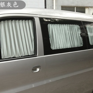 适用中华v5汽车用百叶窗帘合金轨道内饰遮阳帘