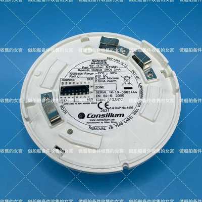 CONSILIUM康士廉感温探头NS-AH-A1SN(亚飞商行）