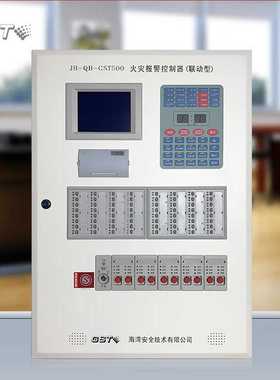 海湾JB-QB-GST500/242点火灾报警控制器询价