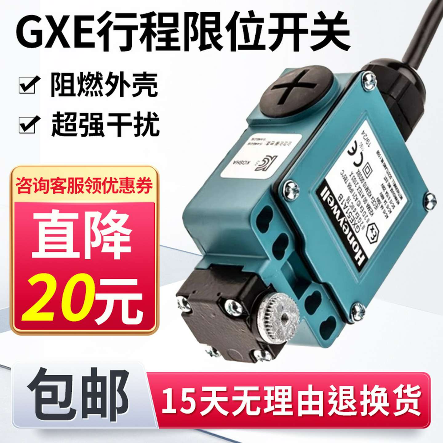议价-限位开关GXE51A1B51B51CA1BA2BGXA51CGXE51A4JGXE