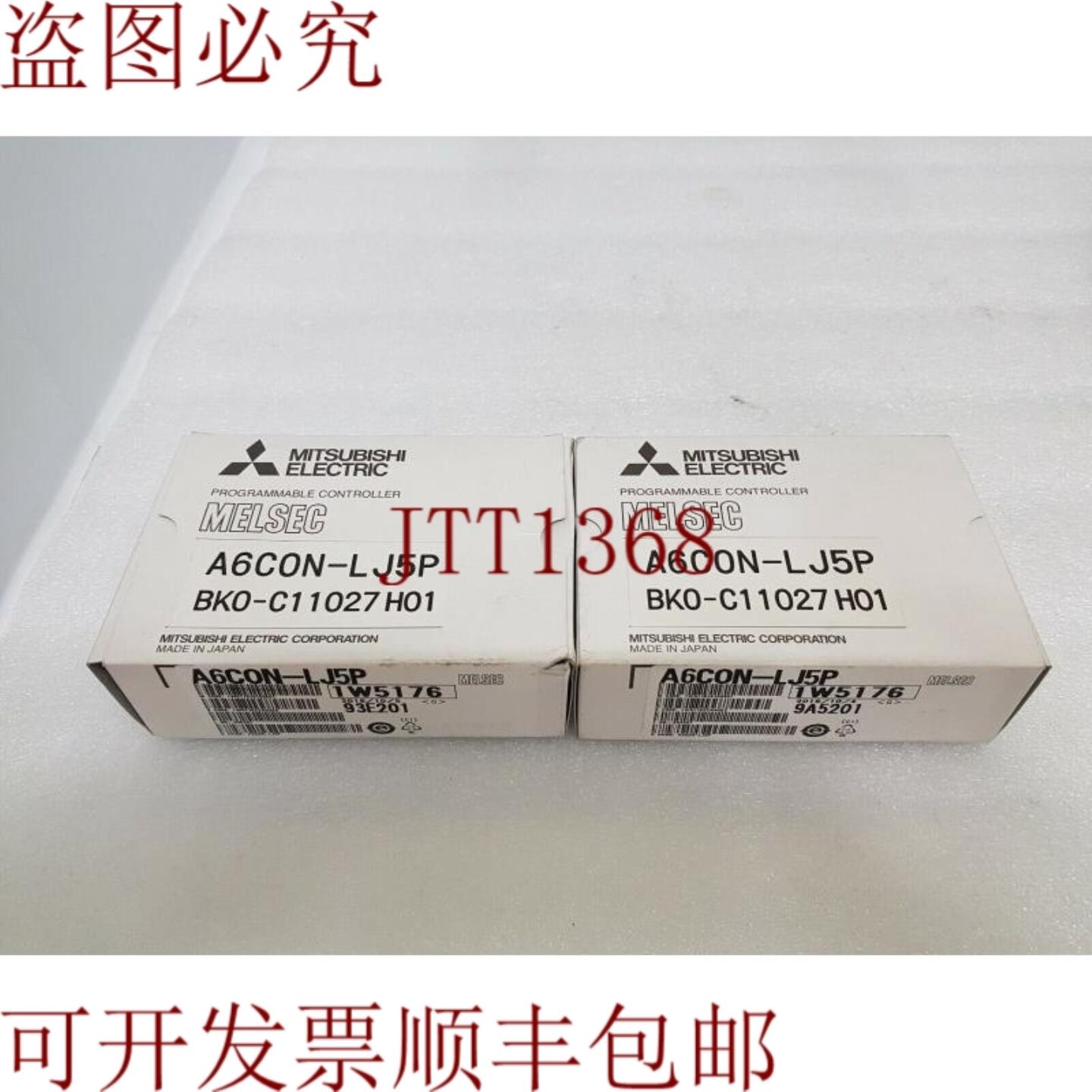 供应2UNIT三菱 MELSEC A6CON-LJ5P IO 连接器  CC-LINK