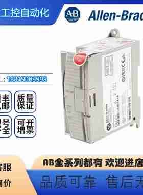 议价-AB罗克韦尔PLC176r2-IF2OF21762-OF4模拟输出模块全新现货