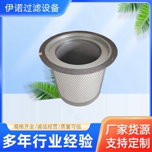 通用螺杆空压机油气分离器DB2186DB2132油分芯空压机保养耗材