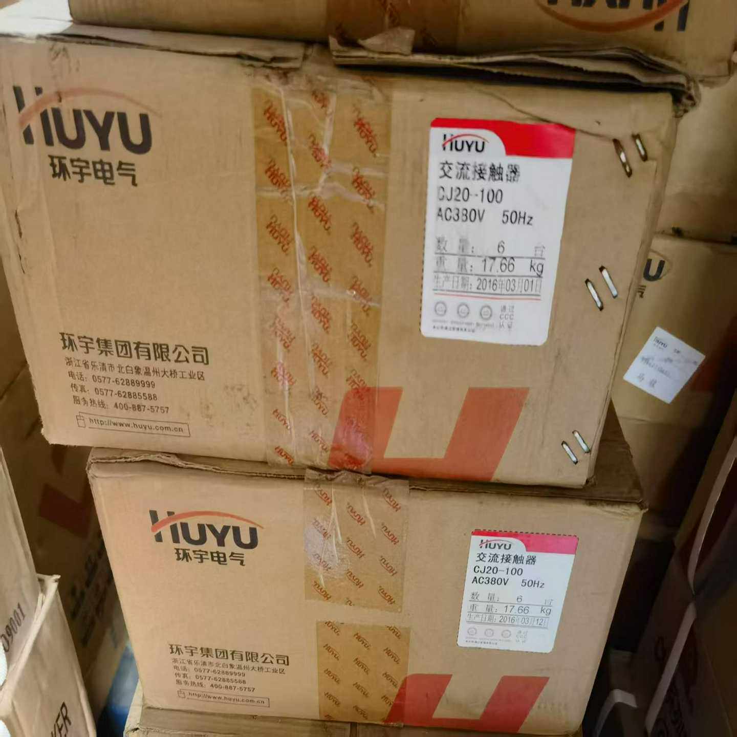 环宇电器交流接触器CJ20-100，AC380V，6只一件，询价