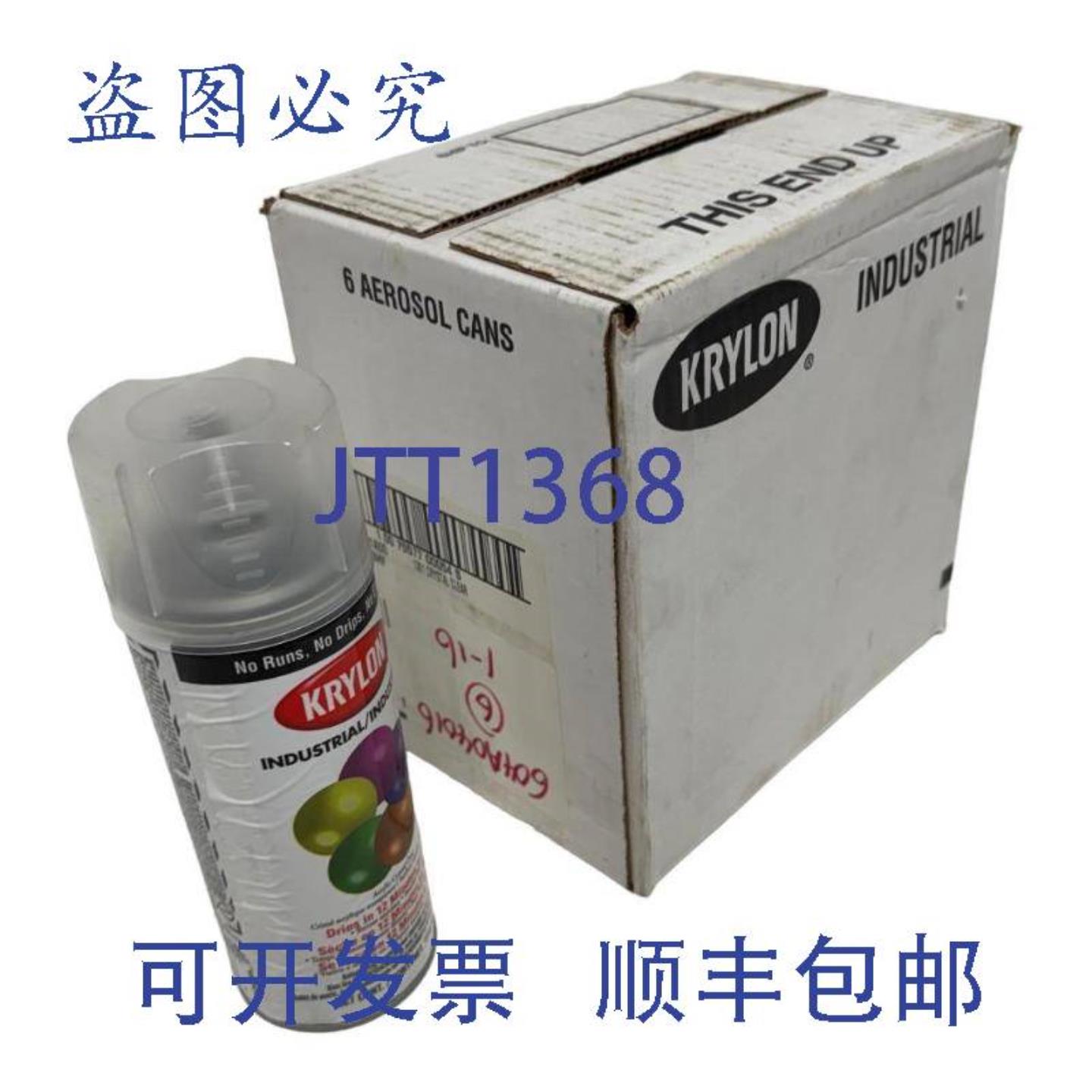 供应Krylon K01301A00 工业喷漆 丙烯酸水晶 11  6 件装