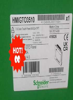 施耐德HMIGTO3510全新原装正品，现货低价处理，可给--议价商品