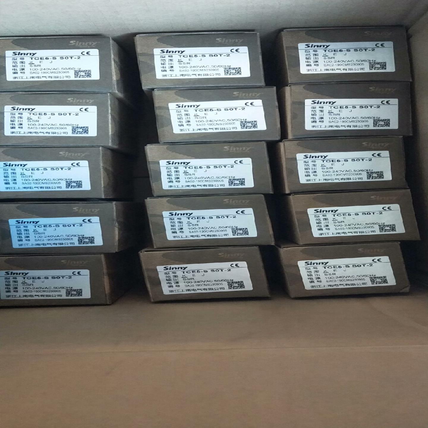 上南温控器，TCE5-S，询价