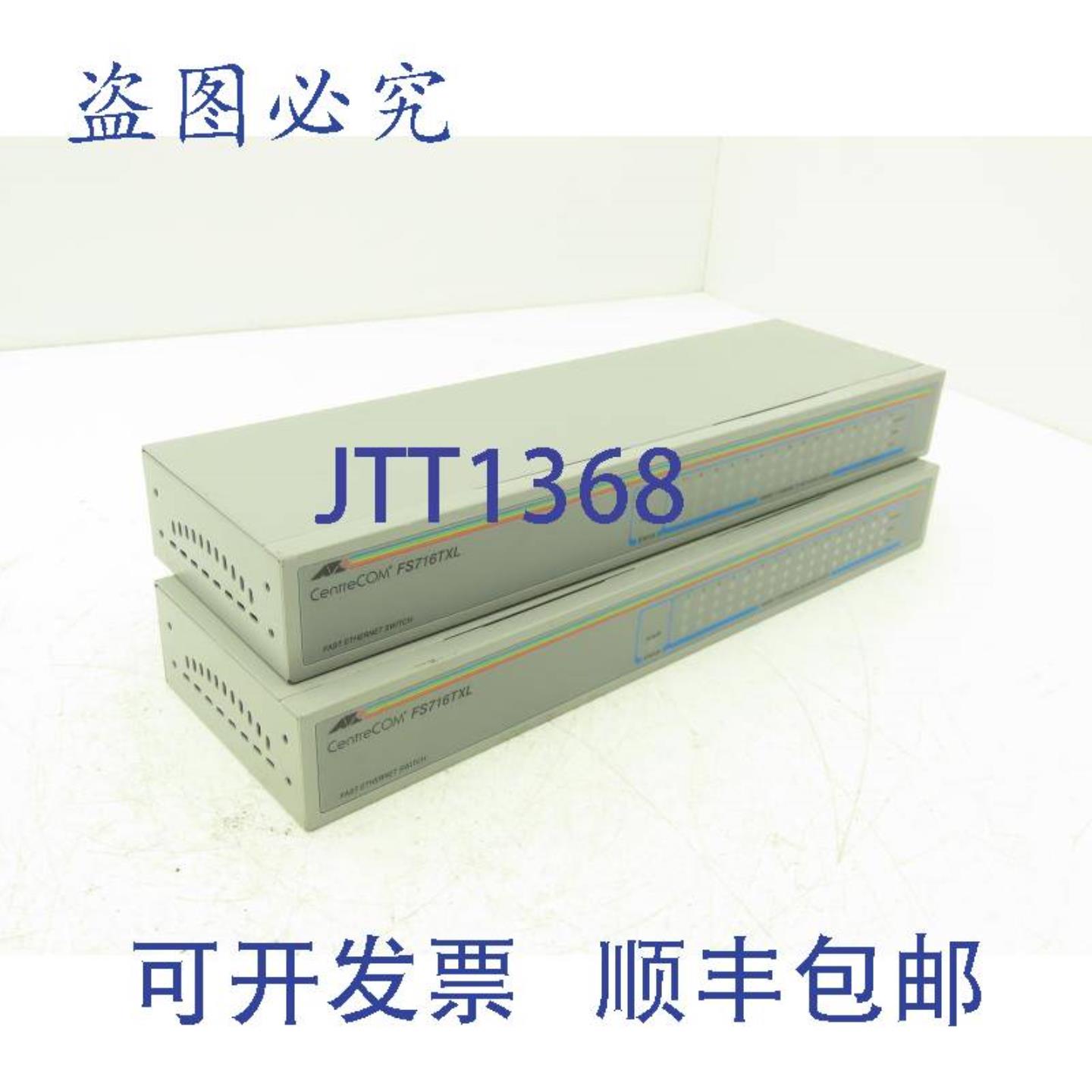 供应ATFS716TXL以太网交换机CentreCOM16端口100-240VAC04A2个装