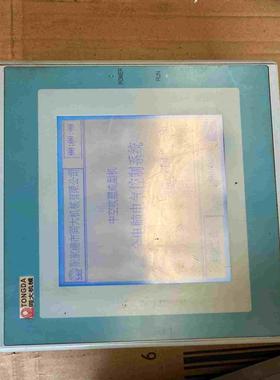 触摸屏GD17n-BST2R-C0【落红设备】