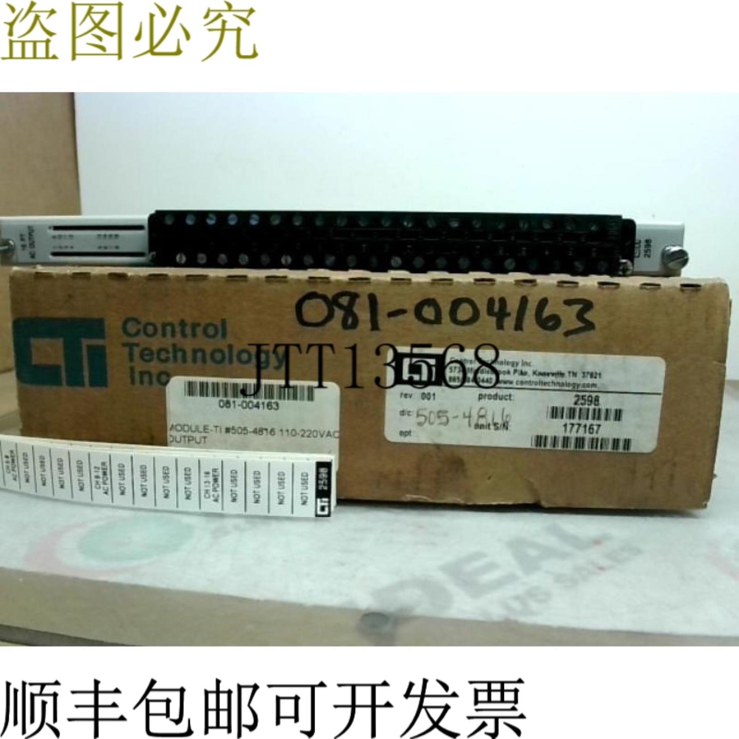 供应Control Technology 2598 交流电插座 16PT 250VAC -