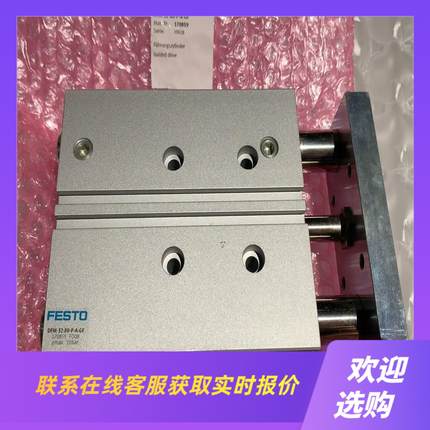FESTO气缸DFM-32-80-100-P-A17085拍前询价下单