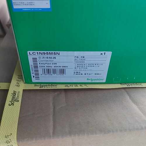 LC1N95M5N交流接触器~询价