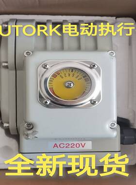 询价NUTORK电动球阀电动执行器蝶阀门开光调节驱动马