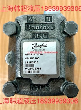 OMSW100 151F0522丹麦丹佛斯Danfoss液压【卡奥电子】