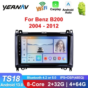 KLASSE唯雅诺B 适用于奔驰B200W169威霆A KLASSE安卓中控导航