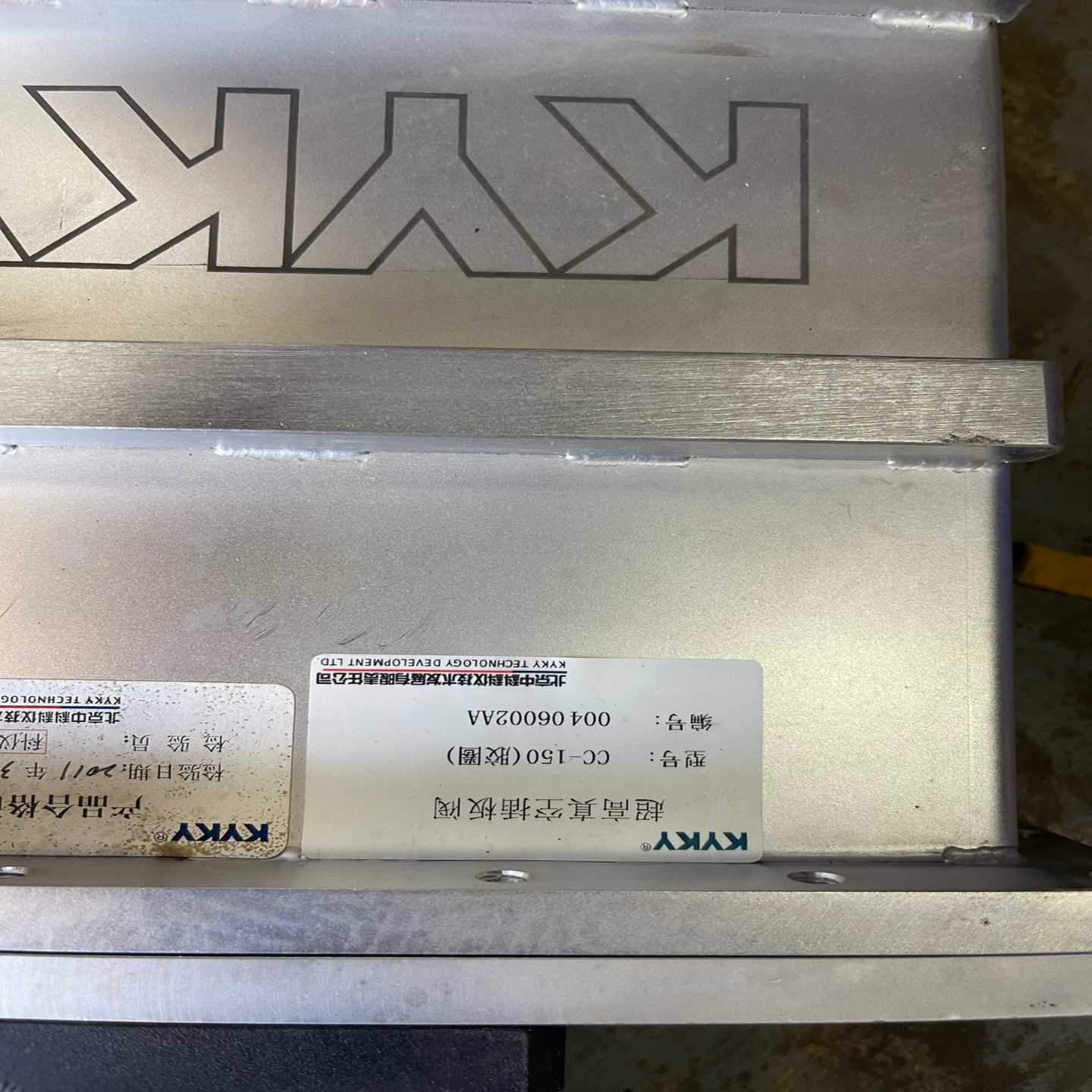 KyKY分子泵ff-160/620c超高真空插板阀cc-1询价