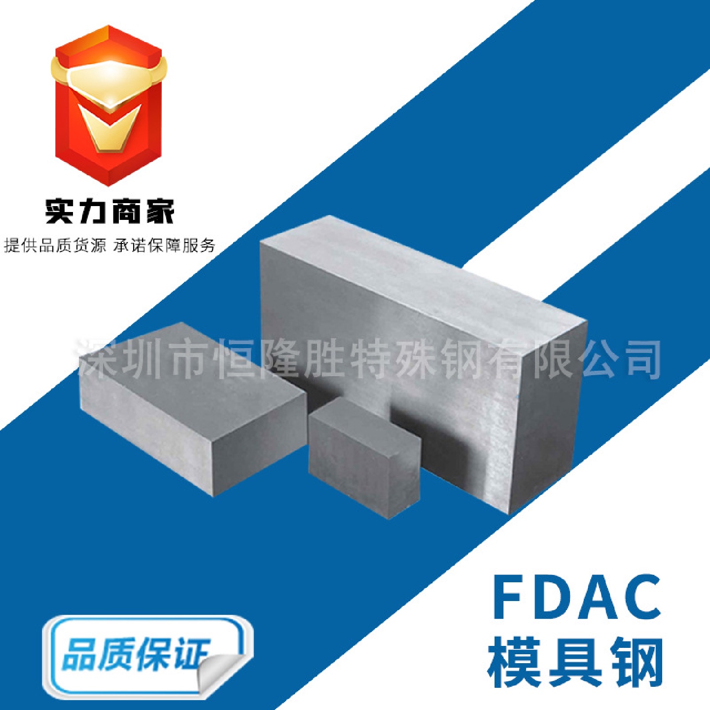 预硬快切削热作模具钢FDAC高强度耐磨FDAC模具钢板材FDAC光板料