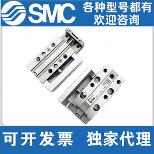 正微型滑台气缸MXJ4 SMC原装 MXJ8 MXJ6