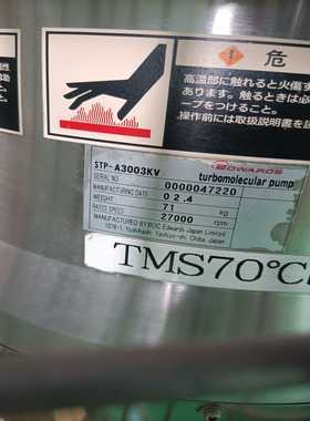 日本BOCEdwardsSTP-A3003KV涡轮分子泵--议价商品