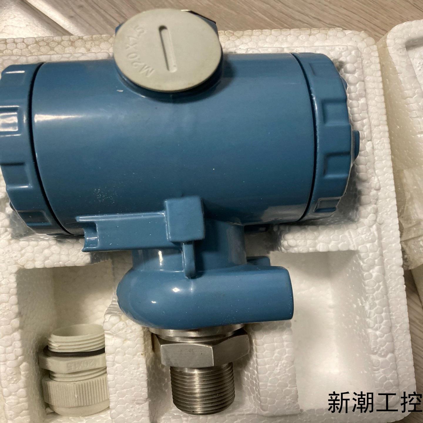 安徽晶锋JF-YLNSQ压力变送器0～20MPa议价商品