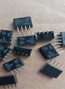 议价NKE0503SC电源模块，库存物品便宜处理，10元一个，有