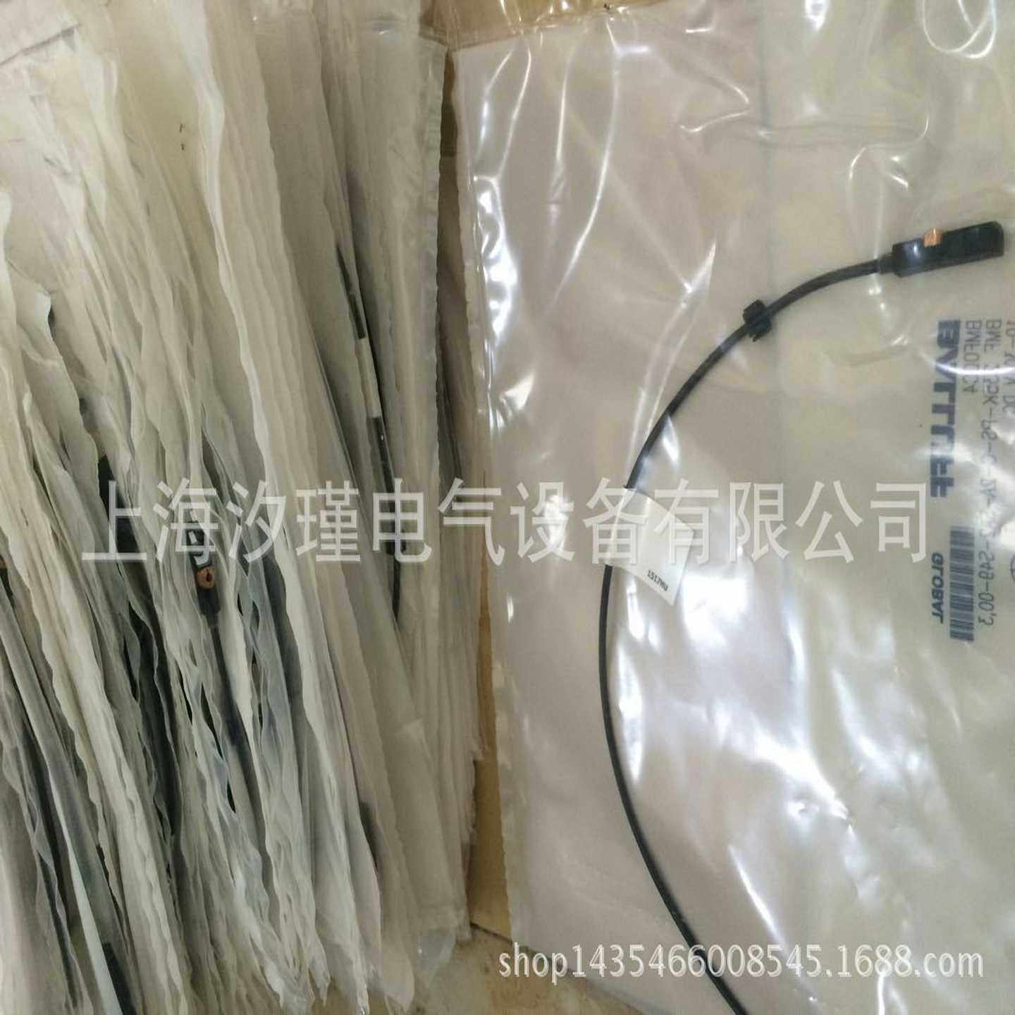 balluff德国巴鲁夫开关\光电开关BEfSM12MD1-PSC80E-S04G-W