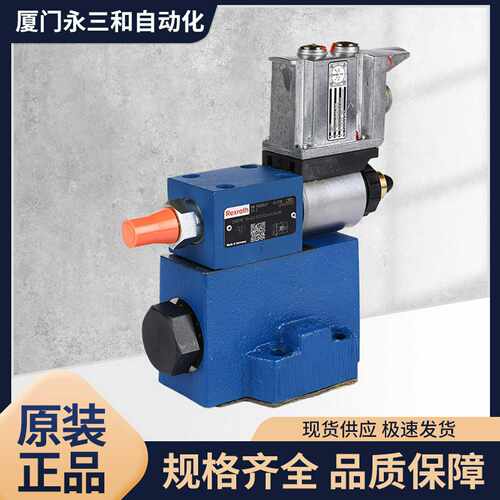 现货原装德国力士乐比例阀DREME10-6X/315YG24Ky31/A1M液压比例阀