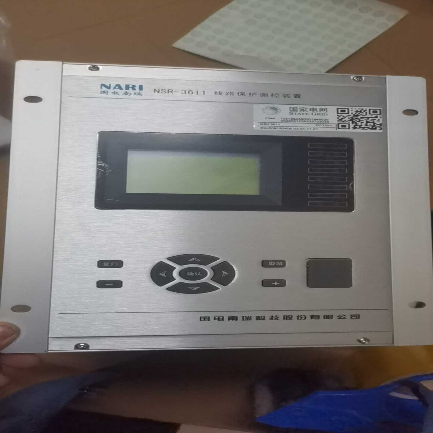 询价国电南瑞NSR-3611线路保护带包装DC220V5