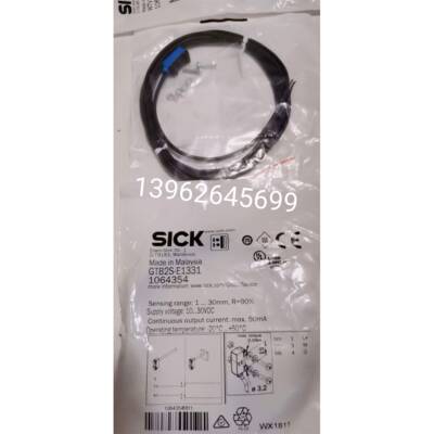 GTB2S-E1331 1064354 SICK自动化设备光电传感器 现货
