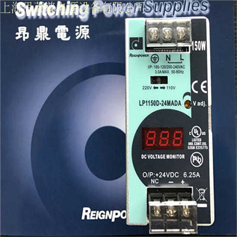 LP1150D-24MADA导轨式开关电源昂鼎全新原装正150W24V6.25A
