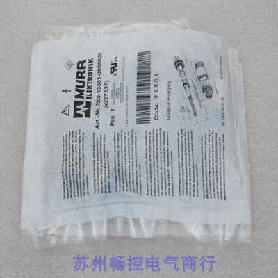 *现货销售*全新穆尔MURR插头7000-13301-0000000现货