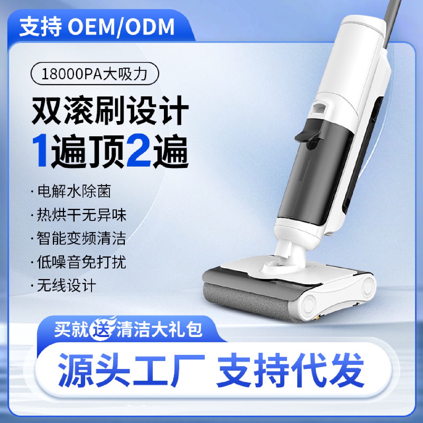 手持家用洗地机双滚刷拖洗一体机吸扫拖三合一拖地机家用扫地机