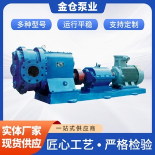 LCA三葉羅茨油泵供應(yīng)柴油潤(rùn)滑機(jī)油齒輪油泵鑄鐵自吸抽油泵