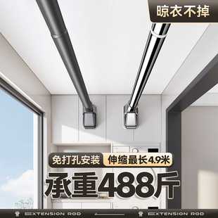 阳台隐形凉晾衣架室内家用墙上固定伸缩免打孔不锈钢挂衣 侧装