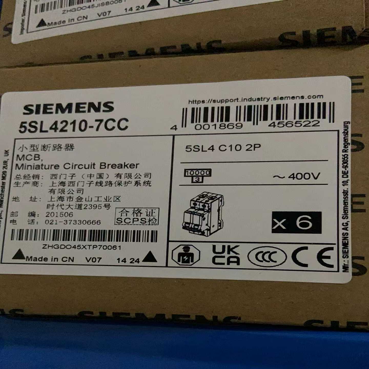 询价5SL4210-7CC断路器