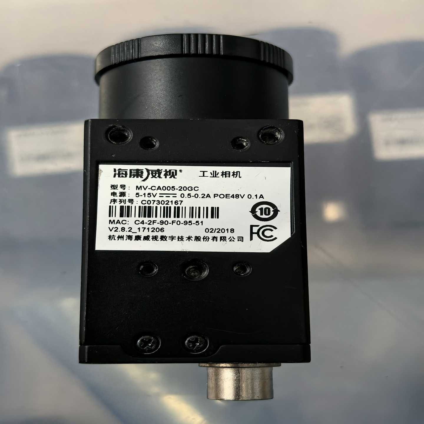 询价海康威视工业相机MV-CA005-20GC，彩色50万像素