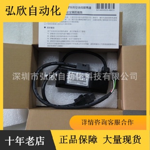 臺達原裝 C30401ES馬達臺達B系列伺服電機100W ECMA 包裝