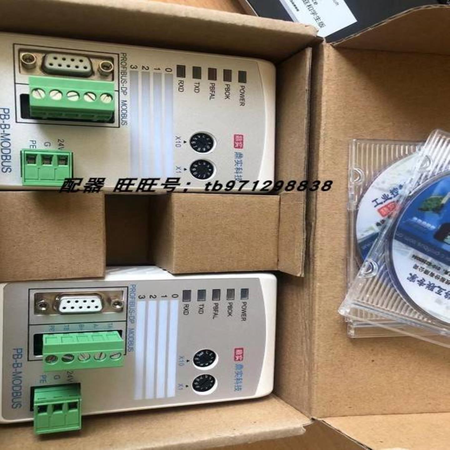 配件北京鼎实科技 PROFIBUS-DP PB-B-MODBUS模块议价