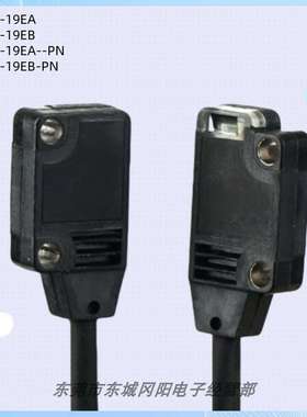 议价-松下原装全新对射光电传感器EX-19AEX-19BEX-19EAEX-19EB