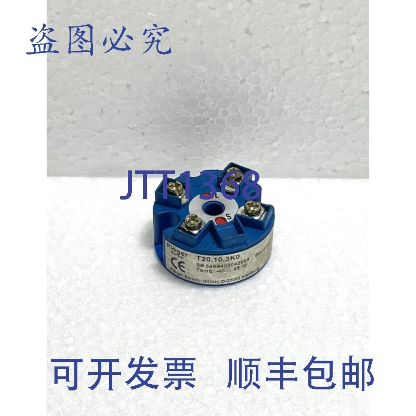 供应Ploger Sensor T20103K0 -4085℃温度传感器