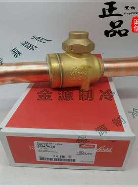 议价-Danfoss丹佛斯球阀GBC42S54S009G/L7028705870297059