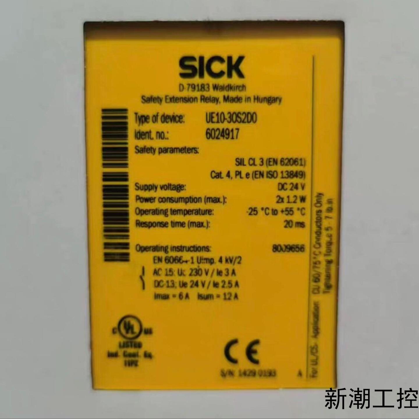 SICKsick UE10-30S2D0德国西克安全继电器议价商品