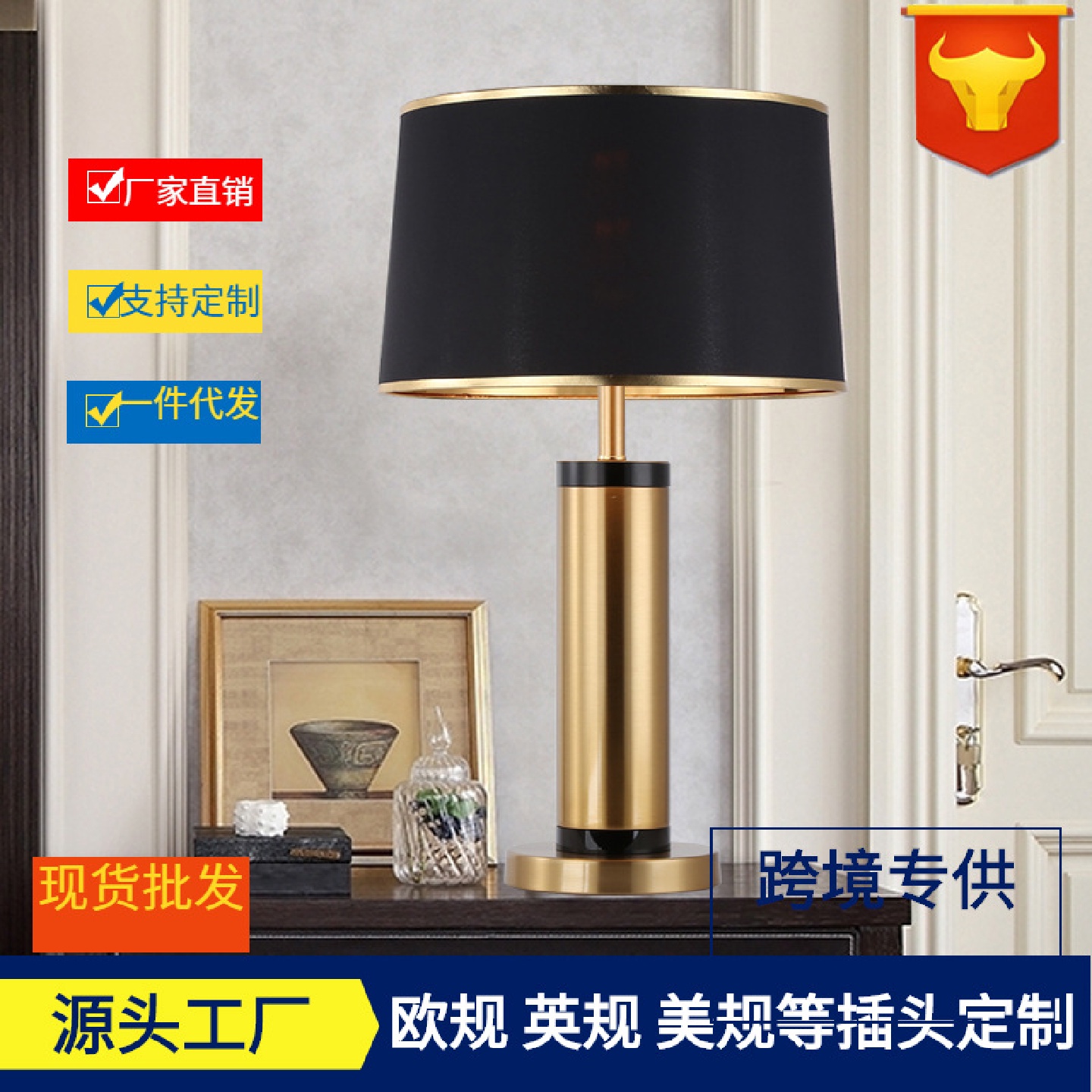 现代简约卧室台灯床头灯创意客厅黑布罩家用台灯ins轻奢金属灯装