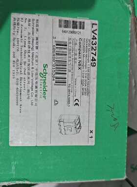 施耐德LV432749塑壳断路器，施耐德塑壳断路器NSX40--议价商品