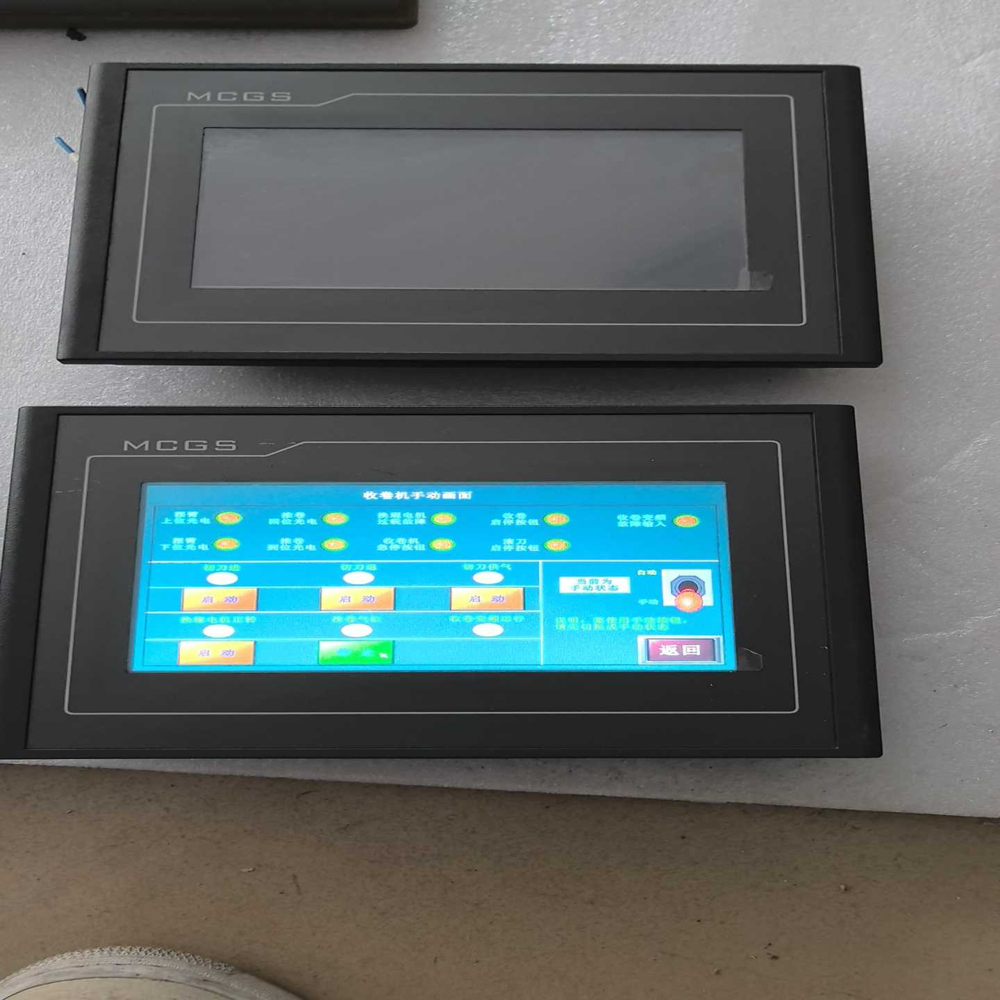 【昆仑通态触摸屏】型号TPC7021Ex，，适合议价