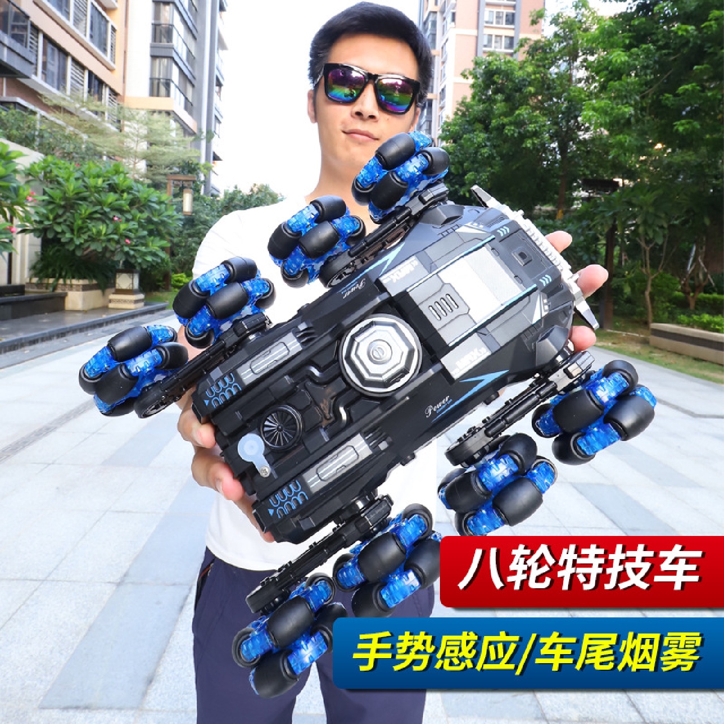 新品八轮特技手势感应玩具遥控车电动玩具攀爬车RC车遥控车