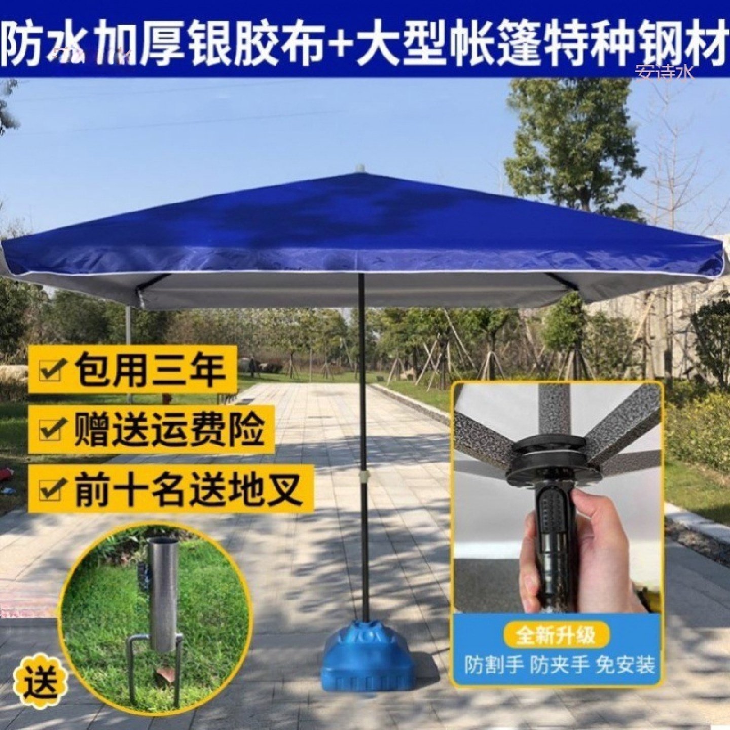 二三米乘四米五2米3米四方伞四角伞摆摊帐遮阳棚户外伞特大长方形,橡塑材料及制品,亚克力管/有机玻璃管,淘宝优惠券,粉丝福利购,淘宝优惠卷