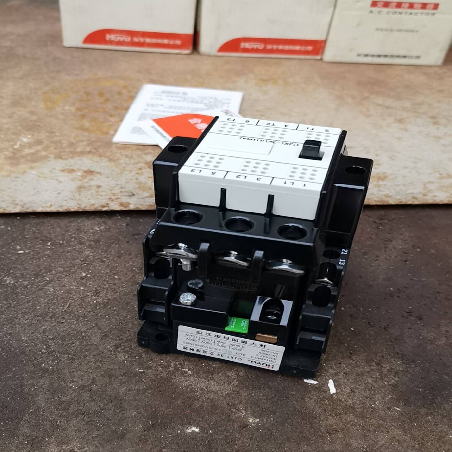 CJX1-32交流接触器长城电器环宇电器店铺关张处理库存！{议价}