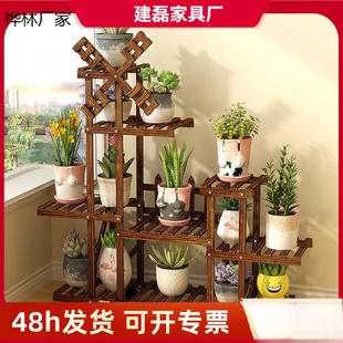花架子客厅多层阳台置物架落地花盆架多肉简约室内家用实木大花架