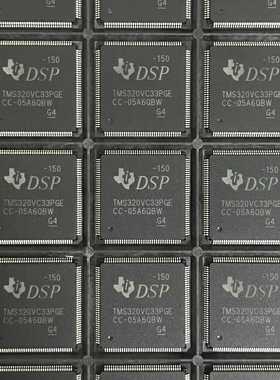 TMS320VC33PGE150一站式配单、专业翻新料。｛芯-议价
